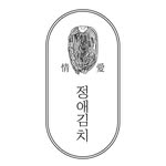 정애김치 [제철김치, 갈치김치] - @jungae_kimchi_ - Instagram