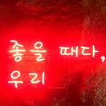 로희,로아♡ - @jungae.kim86 - Instagram