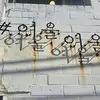 jungsub Lee - @jungsublee7 - TikTok