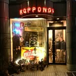 ＲＯＰＰＯＮＧＩ ｓｅｎｇｏｋｕ店 - @junichi_sato_6 - Instagram