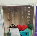楊俊傑 - Facebook