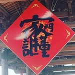 Junlong Li - @lijunlong140924 - Instagram