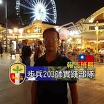 林俊龍 - @junlong_lin - Instagram
