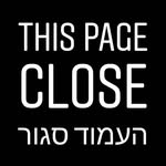 העמוד סגור - @justin___close - Instagram