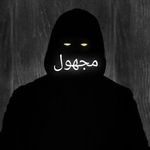 مهيمن محمد - @justin_pepper_ - Instagram