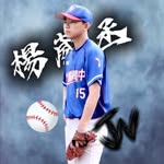 楊崴丞 - @justinweng0630 - Instagram