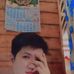 Justine Perez - Facebook