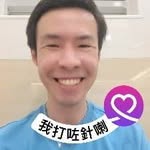 Ka Leung Leon Tam - @kaleungleon - Instagram