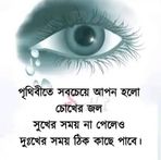 Kazi Sumon - Facebook