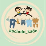 واردکننده پوشاک ترک بچگانه ،لباس کودک  ،لباس  زارا - @kocholo_kade - Instagram