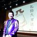 Kai Luo - Facebook