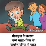 kaiwade Manohar - @kaiwademanohar - Instagram