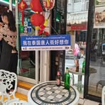 陈凯丰 - Facebook