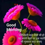 Kailash Dave - Facebook