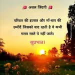 Kailesh Patel - @durga_patel_7146 - Instagram