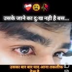 Kalu Gill - Facebook