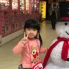 Kaitlyn Yu432 - @kaitlynyuyu - TikTok