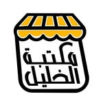 مكتبة الخليل - @k.alkhalil_ - Instagram