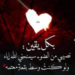 نور الشام - @kalkhalil61 - Instagram