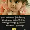 Kala Ramesh - @kalaramesh59 - TikTok