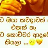 💝Aadaree karapan akkalata 👫 - @kalawaren - TikTok