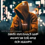 Kaleb Kebede - @kebede6071 - Instagram