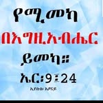 Kaleb Kebede - @kebede7857 - Instagram