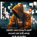 Kaleb Kebede - Facebook