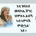 Kalieb Msgna Robi - Facebook