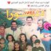 Kaled Ahmed - Facebook