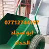 ٠٧٧١٢٧٤٤١٩٧ ابو سجاد الحداد - @kallie.barrett - TikTok