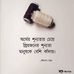 Kalyan Das - Facebook