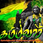கம்ம நாயுடு மகாஜன சங்கம் இளைஞரணி தூத்துக்குடி மாவட்டம் 🔰👑💯 - @kammakulathor_official - Instagram