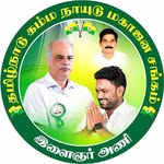 தமிழ்நாடு கம்ம நாயுடு மகாஜன சங்கம் இளைஞர் அணி - @kamma_naidu_youth_wing - Instagram