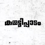 കമ്മട്ടിപ്പാടം 🀄️ - @kammattipaadm_ - Instagram