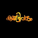 കമ്മട്ടിപ്പാടം - @kamma.tipadam - Instagram
