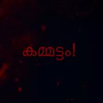 കമ്മട്ടം! - @kammattam.__ - Instagram