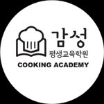 감성평생교육학원 요리학원 진로체험 공공기관수업 워크샵 직원연수 단체수업 by여우쿡샘 - @kamsungcook - Instagram