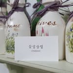 김선경 감성상점 - @kam.sung_coffee - Instagram