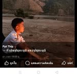 Kamtan - @kamtanthip - Instagram