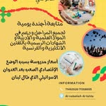 Kamal Bitar - @bitar_kamal - Instagram