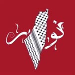 Noor Al Bitar Kamal - @noorbitarkamal - Instagram