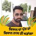Kamal Mann - Facebook