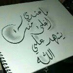 كمال الورد - @kamalroses - Instagram
