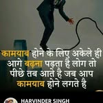 Harvinder Singh - @kamalrose94 - Instagram