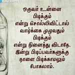 kamalesh - @kamal_rose_001 - Instagram