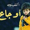 الحب الحقيقي - @kamala.moore0 - TikTok