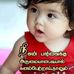 Kamala Thomas - Facebook