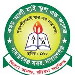Kamar Ali High School &amp; College - Facebook