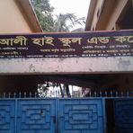 Kamar ali high school and college - Facebook